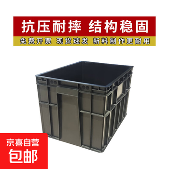 Plastic industrial turnover box anti-static material box storage box storage box storage partition multi-functional storage box express clothing factory storage basket super high no. 5 480*360*325mm