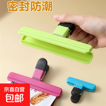 Food sealing clip multifunctional bag sealed snack clip kitchen seasoning sealing food grade freshness clip large size 5 pieces random color