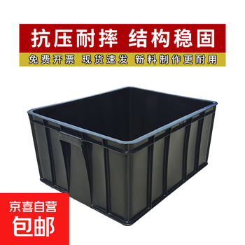 Plastic industrial turnover box anti-static material box storage box storage box storage partition multi-functional storage box express clothing factory storage basket no. 16 box 600*500*300mm