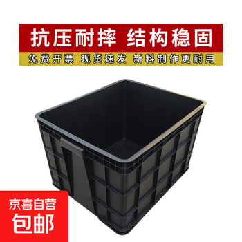 Plastic industrial turnover box anti-static material box storage box storage box storage partition multi-functional storage box express clothing factory storage basket no. 11 box 600*500*400mm
