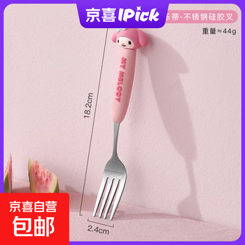 Sanrio stainless steel spoon children's high-end exquisite high-value spoon cute small spoon and fork set for home use silicone table fork melody style