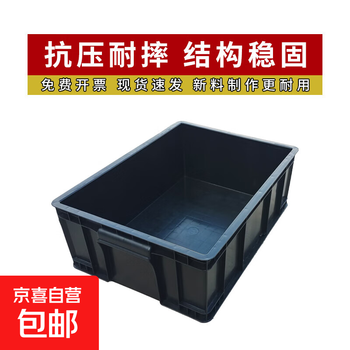 Plastic industrial turnover box anti-static material box storage box storage box storage partition multi-functional storage box express clothing factory storage basket no. 5 box 480*355*170mm