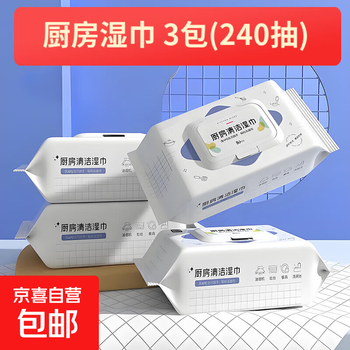 Kitchen wipes thickened range hood stove kitchen utensils table degreasing and decontamination disposable cleaning wet wipes 80 pumps 1 layer 80 pumps * 3 packs