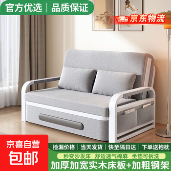 Folding sofa bed all in one dual use 2025 new small apartment single all in one multifunctional sitting and sleeping home bed light gray cotton and linen + white frame 0.8m wide storage model 7cm sponge