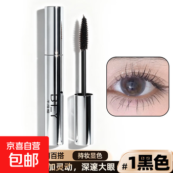 Xiaoyu haitang recommends waterproof mascara that lengthens, naturally thickens, slims and curls, lasts for long-lasting shape and is not easy to smudge. 1 pack - black, clear roots - curls and slimming