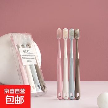 High-end japanese style toothbrush, adult household size, small head, fine soft bristles, gum protection, student couple travel size, macaron toothbrush, pack of 4