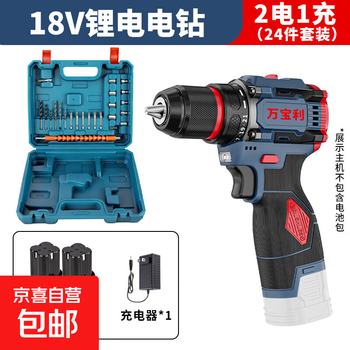 High torque pure copper powerful brushless ratchet chuck 4815 motor small steel gun two-speed electric drill set tool 24 pieces household set plastic box + 18v electric drill, 2 4-cell 1300mah batteries, 1 line charging