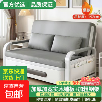 Folding sofa bed all in one dual use 2025 new single multifunctional sitting and sleeping all in one small apartment home bed space gray + white frame 0.82m wide storage model 7cm sponge