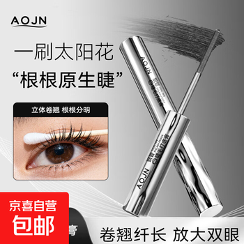 Aojn steel tube eyelash primer thick, slender, curly, waterproof, non-blooming, natural and long-lasting styling mascara for women steel pipe eyelash primer*1