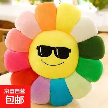 Ins little daisy cushion office artifact sofa bay window chair cushion sunflower plush toy sunflower cushion sunflower-sunglasses 50*50cm (thickness 8cm)