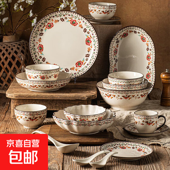 Jingdong express yimeng dunhuang series ceramic tableware set household dishes and dishes for housewarming 28-piece 28-piece tableware set yimeng dunhuang