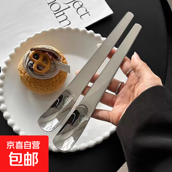 Stainless steel spoon ice cream spoon long handled dessert spoon flat head cake spoon ice cream spoon cute cat food spoon silver (4 pack) ice cream spoon