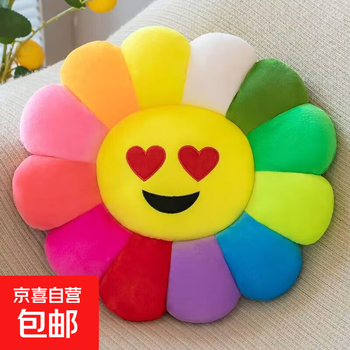 Ins little daisy cushion office artifact sofa bay window chair cushion sunflower plush toy sunflower cushion sunflower-color 50*50cm (thickness 8cm)