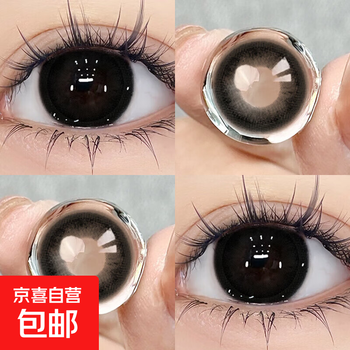 Gray blue colored contact lenses for half a year, sandwich size diameter, students' moisturizing genuine official color contact lenses, pure water light 14.2mm 0 degree