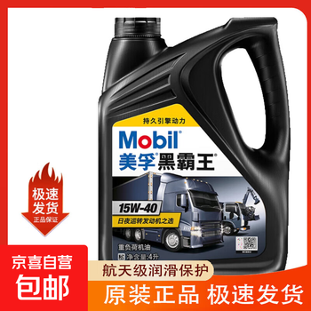 Super black king 15w-40 ci-4 ch-4 cf-4 automobile and motorcycle lubricant chain lubrication gear lubrication ch-4 15w-40 4l