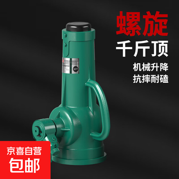 Screw jack hand jack gear jack mechanical jack national standard 3.2t