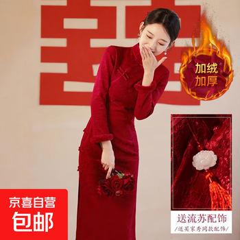 Red long-sleeved modified velvet cheongsam winter toast dress bride wedding chinese dress slim festive engagement dress burgundy plus velvet l (105-115 pounds)