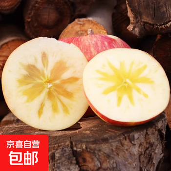 Aksu rock candy heart apple xinjiang authentic crisp sweet apple seasonal fruit for pregnant women fresh whole box 9 jin free shipping 9 jin (single fruit 80-89)