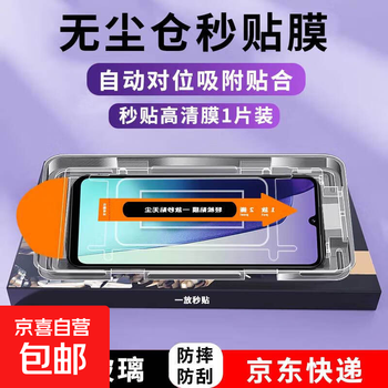 Suitable for redmi 14r tempered film, redmi 14c mobile phone film, dust-free warehouse, seconds to apply film redmi, xiaomi redmi 14c mobile phone case protective cover, redmi 14r fast charging charging cable, dust-free warehouse, seconds to apply tempered film, 1 piece pack, redmi 14c