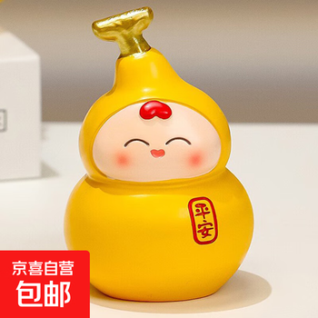 Xiao fulu trendy desktop ornaments home work station creative cute good luck gourd new office transfer gift brand cultural creation good luck gourd ping an