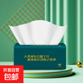 Kitchen paper air cushion paper towel napkin toilet paper kitchen paper four layers thickened 3 pack (720 sheets)