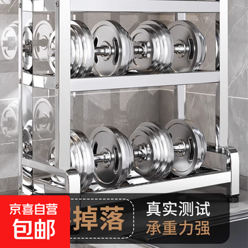 Kitchen rack stainless steel multi-layer chopstick cage vinegar condiment storage rack knife rack multi-functional spice rack chopping board rack three layers 30cm