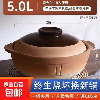 Old-fashioned earthen clay pot for home use, high temperature resistant dry-fired non-cracking claypot rice casserole for gas stove, special earthenware stew pot for soup, antique deep earthen clay pot suitable for 6-10 people (burned out and replaced with new ones - upgraded to extra thick) 5.0l