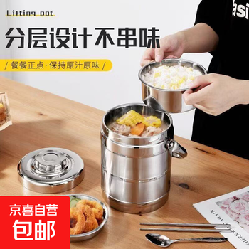 Multi-layer insulated rice bucket, large capacity, double-layered stainless steel insulated lunch box for adults, student lunch box for office workers, stainless steel insulated pot 2.2l