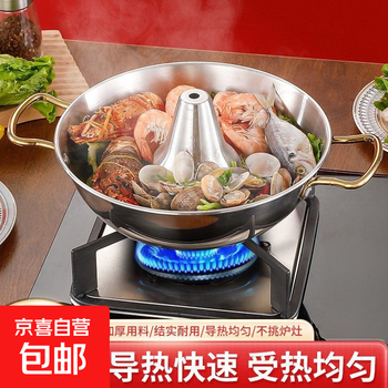 304 stainless steel chimney hot pot commercial small hot pot cassette stove induction cooker universal old beijing hot pot sukiyaki pot 25cm with lid thickened fast heating easy to clean 25cm
