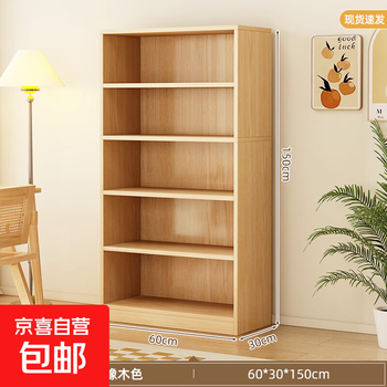 Bookshelf floor-standing storage rack library integrated wall-to-wall student home storage cabinet locker bookcase cabinet widened - free back panel - pastoral color 60*30*150cm carefully selected quality density board