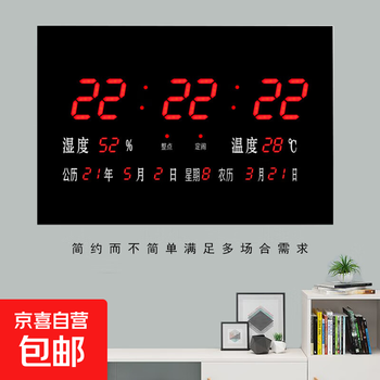 Digital perpetual calendar electronic information clock wall hanging living room home 2025 new led digital desktop clock wall hanging 58 39cm temperature and humidity + calendar ordinary