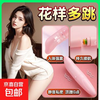 Masturbator female vibrator dolphin vibrator special masturbator toy sex toy vibration ricochet private dolphin vibrator
