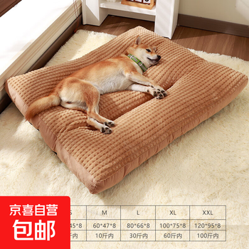 Dog kennel dog mat cat kennel cat bed large dog winter warm removable and washable pet sleeping mat coffee color xl-100*75*8cm within 60 pounds