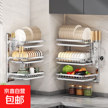 Stainless steel wall-mounted integrated storage rack for dishes, condiments, cutlery, chopsticks and cutting board rack. stainless steel wall-mounted double-layer small size 36cm standard.