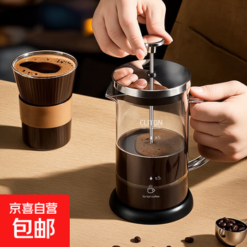 Cliton glass french press pot hand brewed coffee pot household coffee filter cup french filter press pot glass french press pot 350ml 350ml