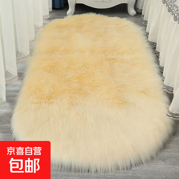 European plush carpet white imitation wool oval sofa cushion bedroom bedside blanket bay window blanket coffee table carpet beige oval 60cm*120cm 1 piece oval