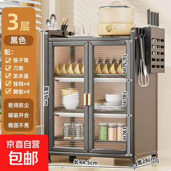 Kitchen cupboard bowl rack drain rack tableware countertop large capacity household multi-functional small storage dish storage rack cupboard three layers black + full set of accessories