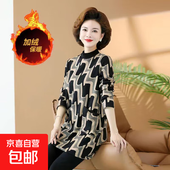 Autumn and winter thickened velvet half turtleneck sweatshirt middle-aged mothers medium-length loose large size bottoming shirt women's trendy new style apricot 5xl recommended 175-185 pounds