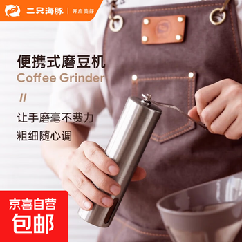2 dolphin coffee grinder stainless steel ceramic coffee bean grinding integrated coffee machine hand brewing grinding powder kitchen household hand crank bean grinder-ceramic grinding core