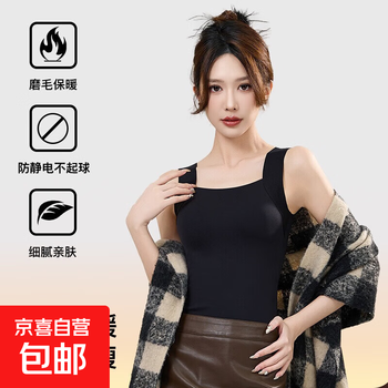 Autumn and winter seamless cloud nude bottom skin-beautifying clothing warm vest for women to wear under the body with anti-exposure top for women, black 2xl (140-160 pounds)