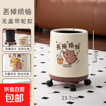 Good-looking household large-capacity paper basket with lid, european-style trash can, living room, bathroom, wheeled and lidded sanitary bucket without lid and wheeled version, throw away your worries