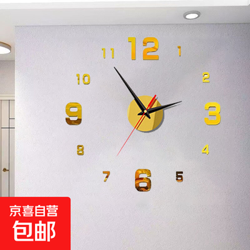 Simple large luminous silent clock diy three-dimensional digital wall clock living room bedroom wall sticker clock nordic gold 120cm