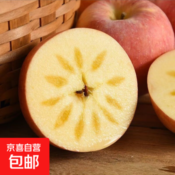 Authentic aksu rock candy heart apples, crispy, sweet, juicy and sweet, selected xinjiang ugly apples, fresh in season, whole box, free shipping, 9 catties (single fruit 65-74)