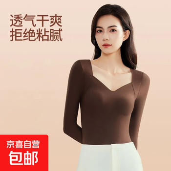 Women's autumn clothes and winter bottoming shirts women's seamless thin constant temperature muscle basement tops wear inside cold-proof skin beauty clothes brown l (80-115 catties)