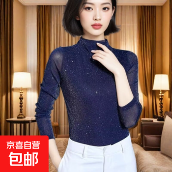 Half turtleneck bottoming shirt for women autumn and winter 2025 new lace shirt long-sleeved bright silk top tianhu blue regular l 100-120 catties