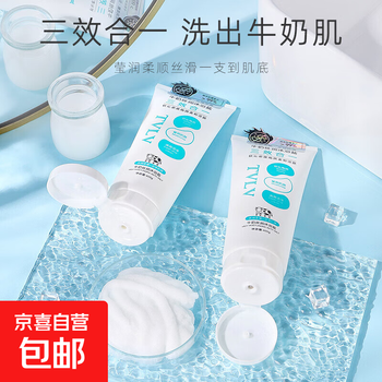 Milk bath salt, whole body moisturizing and mite removal report, 99% silky bath salt, sea salt, delicate and shiny bath salt, three pieces