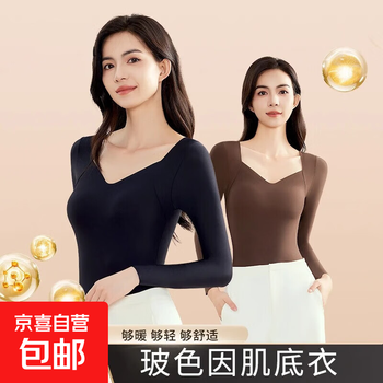 Women's autumn clothes and winter bottoming shirts women's seamless thin constant temperature muscle basement tops wear inside cold-proof skin beauty clothes black 2xl (140-160 catties)