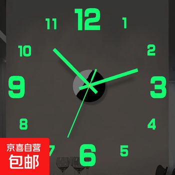 Simple large luminous silent clock diy three-dimensional digital wall clock living room bedroom wall sticker clock nordic luminous version 40cm