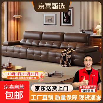 Jd sufa lawrence leather sofa italian style light luxury living room large and small apartment villa straight leather sofa contact surface first layer of leather luxury latex model 3.9 meters large six people - see-through solid wood frame