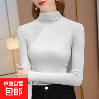2025 delong fashion large size fashionable versatile spring, autumn and winter t-shirt season warm slimming solid color bottoming shirt white m recommended 80-100 pounds